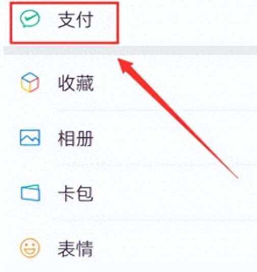 德清最新微信卡包怎么绑定医保卡方法分析(最方便真实的德清微信卡包怎么绑定医保卡号方法)