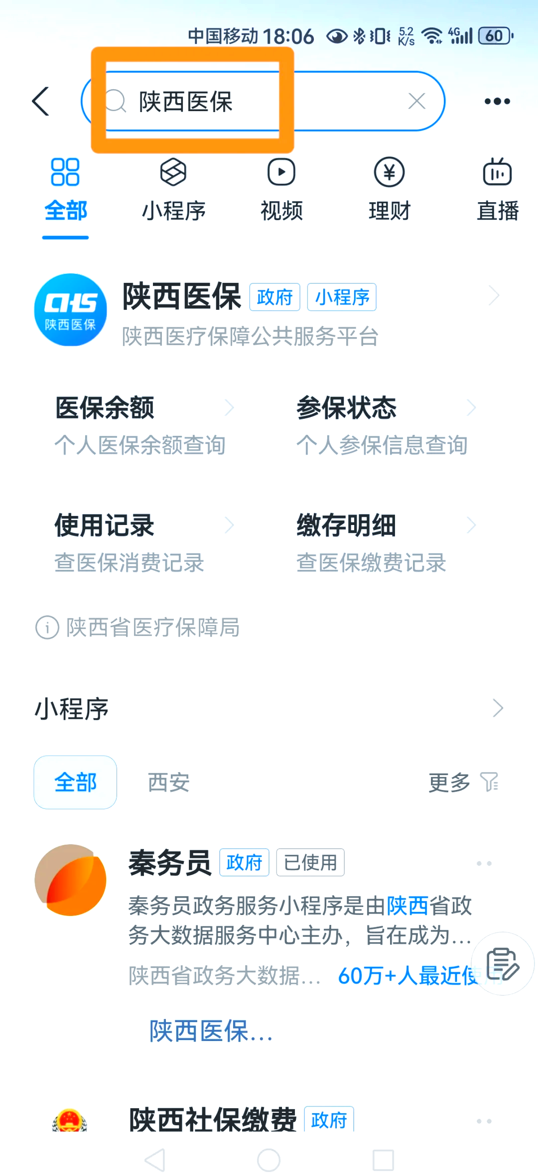 德清最新医保卡怎么绑定家人方法分析(最方便真实的德清支付宝电子医保卡怎么绑定家人方法)