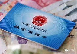 德清最新急用钱套医保卡黄牛电话方法分析(最方便真实的德清急用钱套医保卡联系方式v渠道方法)