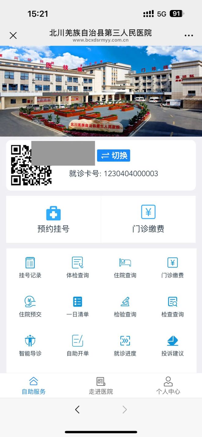 德清最新医保卡提取24小时微信怎么提取方法分析(最方便真实的德清医保卡提现微信方法)
