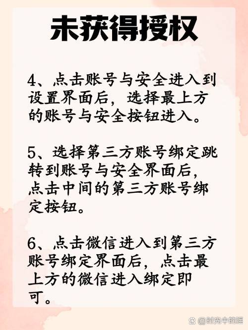 德清最新抖音提现怎么绑定微信方法分析(最方便真实的德清抖音如何绑定支付宝或微信提现方法)