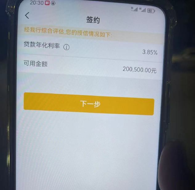 德清最新贷款需要30%验证资金方法分析(最方便真实的德清现在贷款需要验证金什么意思方法)
