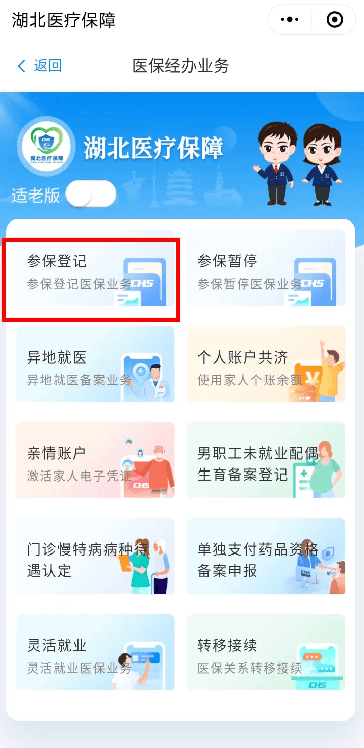 德清最新医保卡微信提取现金步骤是什么方法分析(最方便真实的德清微信医保小程序提现到账图方法)