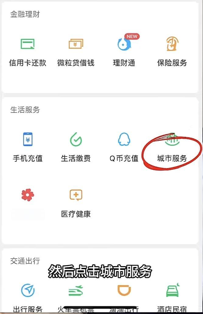 德清最新医保卡的钱转入微信余额是违法吗方法分析(最方便真实的德清医保卡的钱转入微信余额是违法吗安全吗方法)
