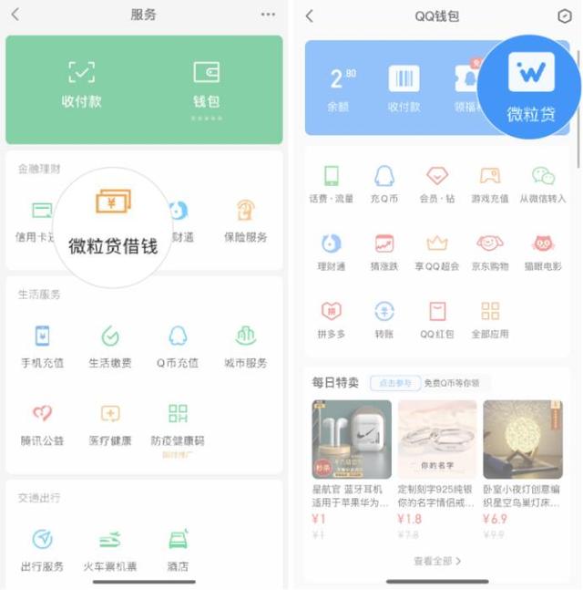 德清最新急用钱套医保卡微信联系方式方法分析(最方便真实的德清医保卡套现联系电话方法)