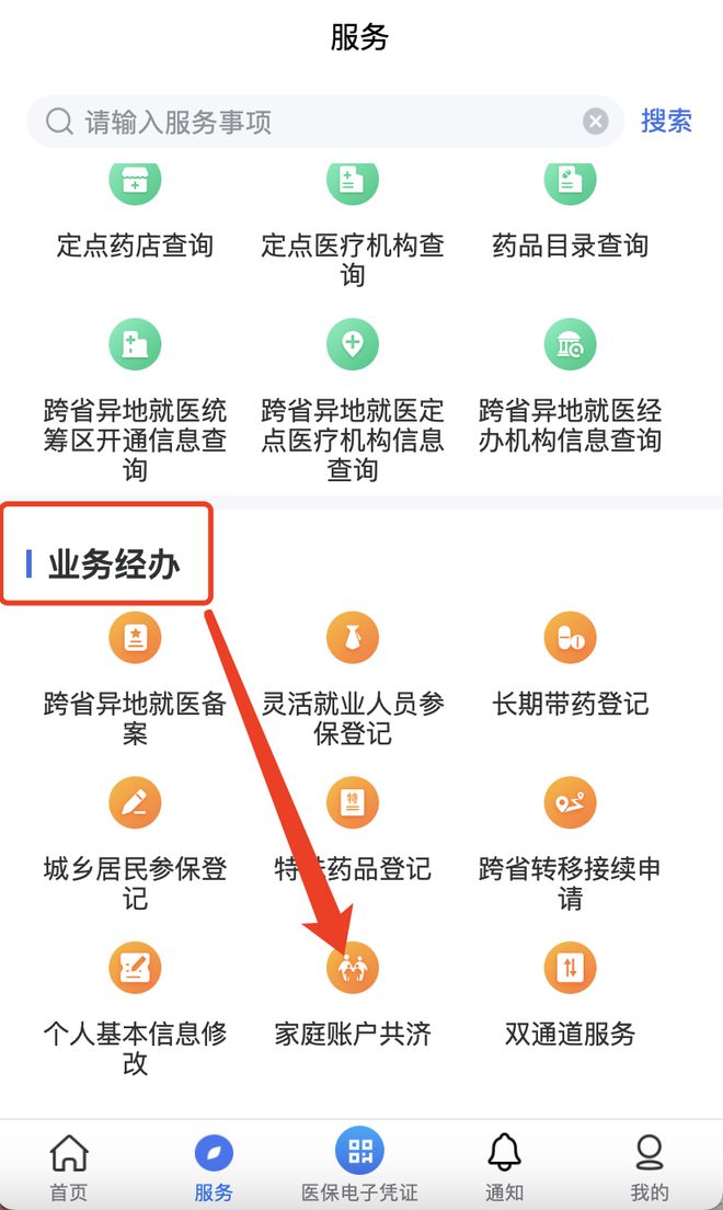 德清最新医院小程序怎么绑定医保卡方法分析(最方便真实的德清医院app怎么绑定医保卡方法)