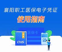 德清最新怎么把医保卡绑定在微信里面使用方法分析(最方便真实的德清医保卡怎么绑手机上微信方法)