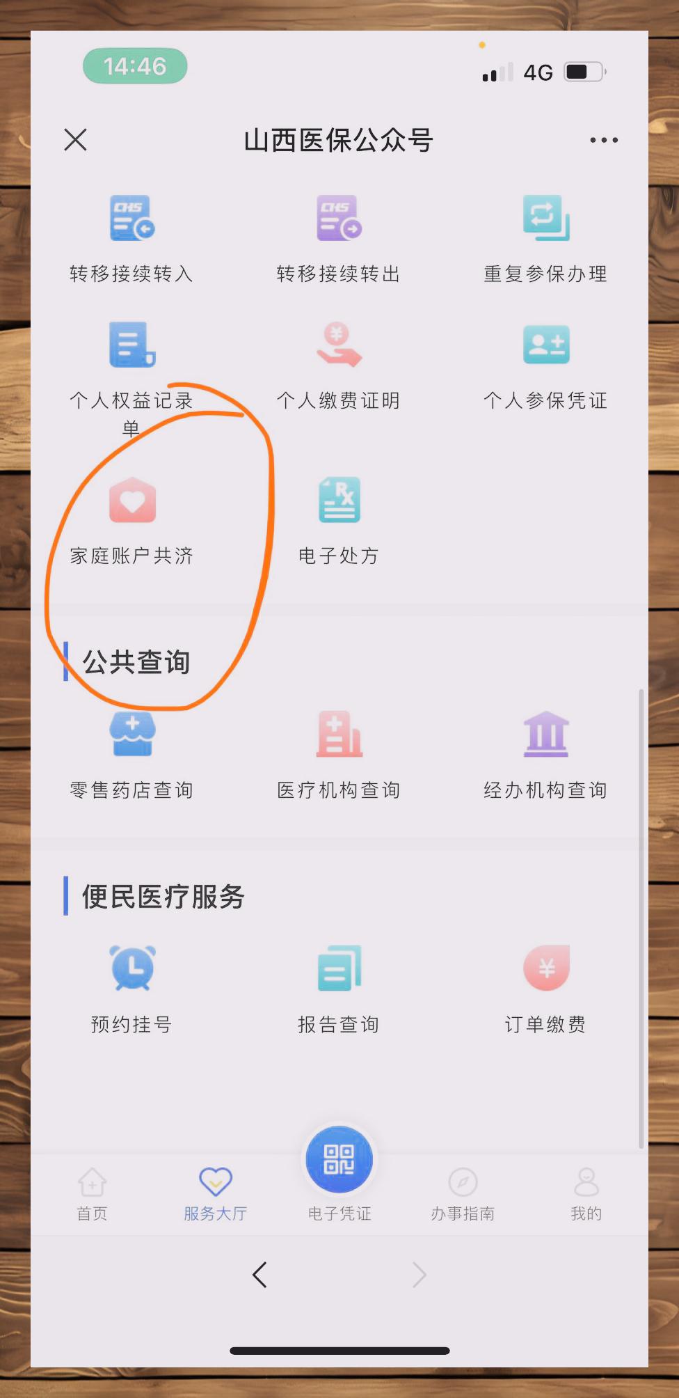 德清最新医保卡怎么绑定在微信上方法分析(最方便真实的德清医保卡怎么绑定在微信上支付方法)
