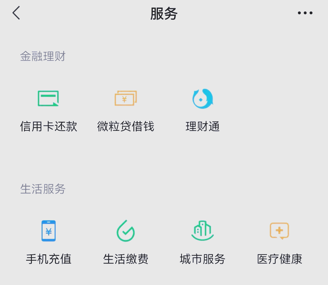 德清最新医保卡怎么和微信绑定方法分析(最方便真实的德清医保卡怎么在微信绑定方法)
