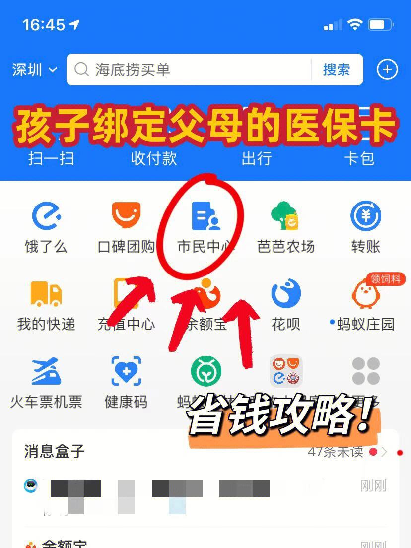 德清最新医保卡怎么在微信绑定方法分析(最方便真实的德清医保卡怎么在微信绑定手机号方法)