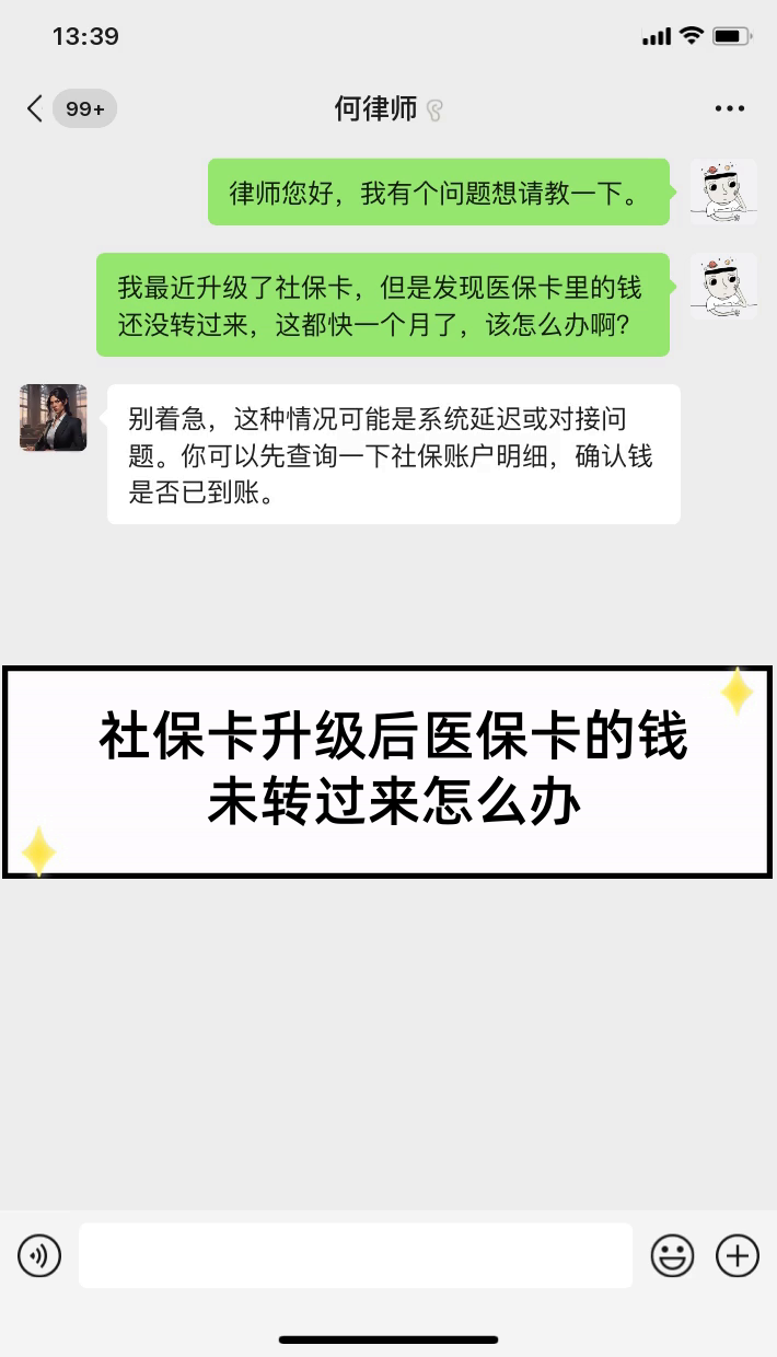 德清最新医保卡换现金违法吗方法分析(最方便真实的德清医保换现金是合法的吗方法)