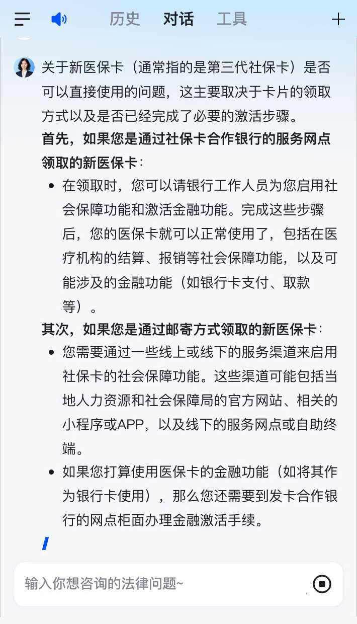 德清最新通过手机银行能不能取医保卡方法分析(最方便真实的德清手机银行可以查看医保费用吗方法)