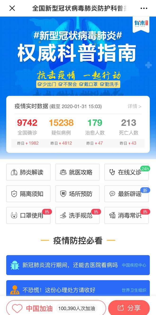 德清最新24小时高价回收医保方法分析(最方便真实的德清急用钱如何提取医保卡里的钱方法)