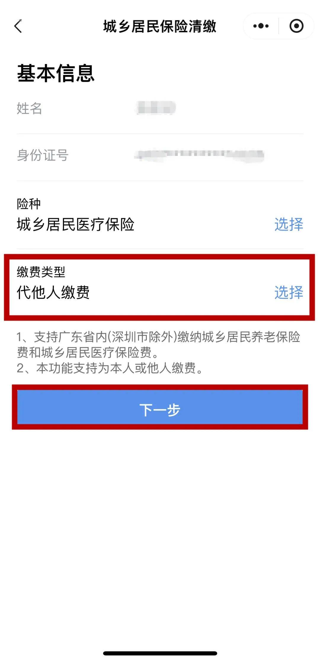 德清最新医保二级账户如何取现方法分析(最方便真实的德清医保二级账户的钱有什么用方法)