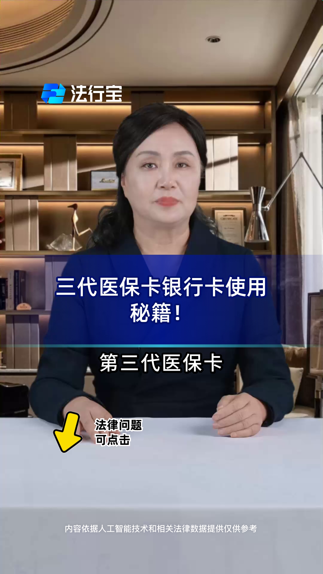 德清最新医保卡怎么绑定银行卡方法分析(最方便真实的德清医保卡怎么查询在哪个银行方法)