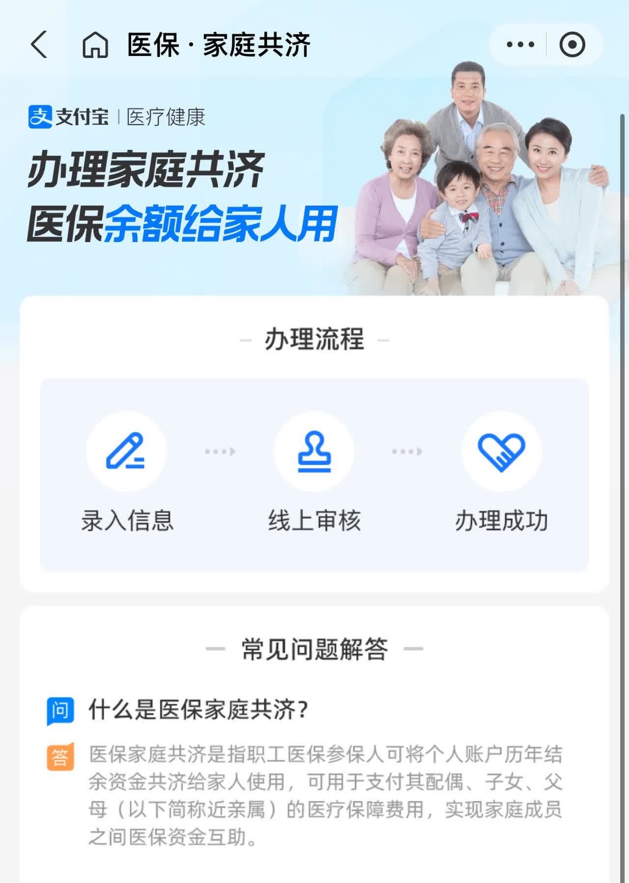 德清最新怎么把医保卡里的钱转到微信方法分析(最方便真实的德清怎么把医保卡里的钱转到微信找唯欣qw413612提出方法)