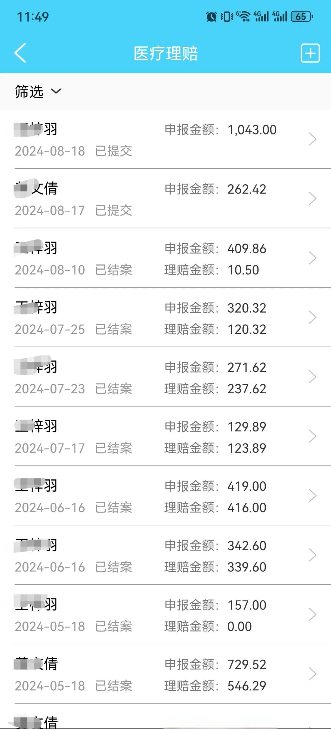 德清最新医保卡余额突然少了5000方法分析(最方便真实的德清医保卡余额突然少了,最简单三个步骤方法)