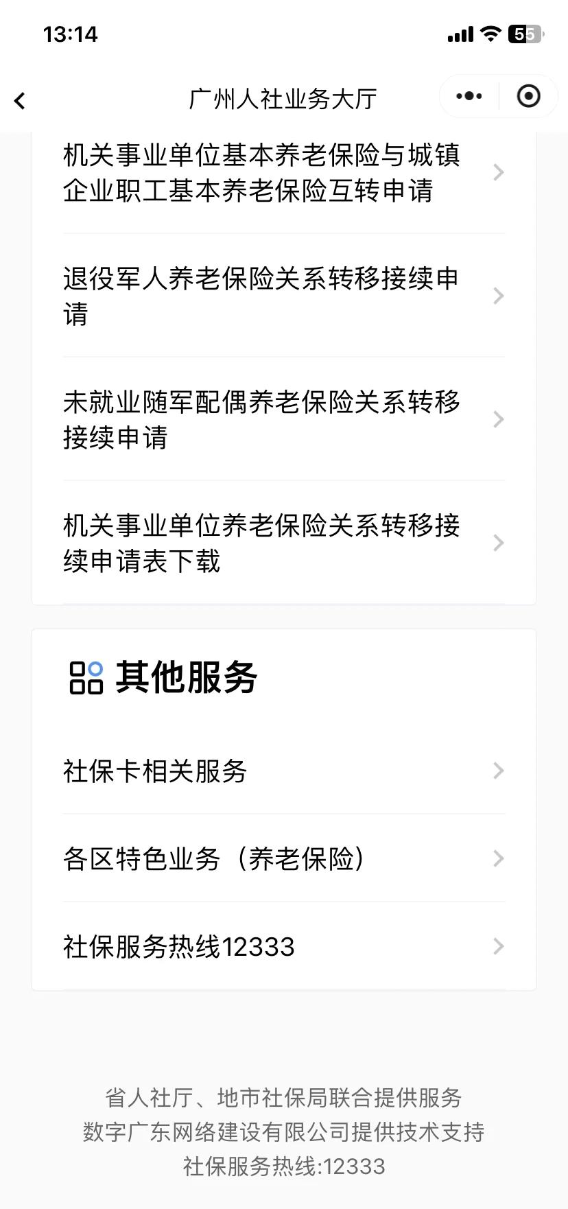 德清最新急用钱套医保卡联系方式方法分析(最方便真实的德清急用钱套医保卡联系方式嘉兴方法)