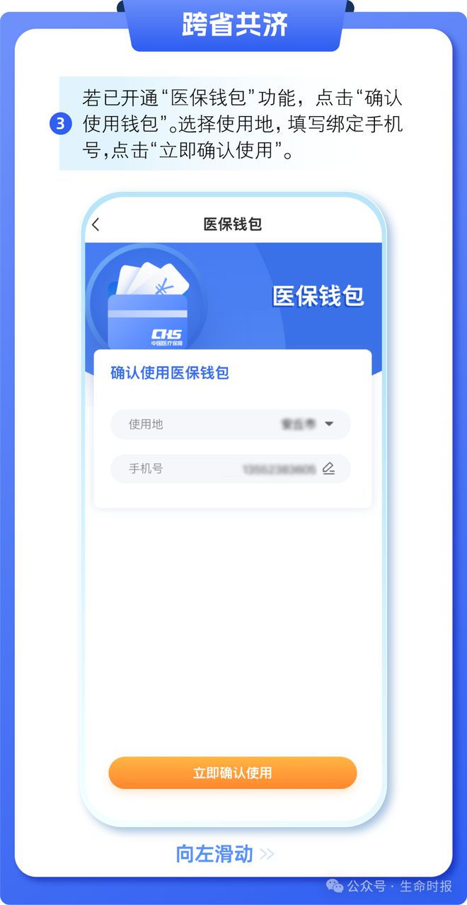 德清最新医保卡的钱怎么用手机取出来方法分析(最方便真实的德清医保卡的钱怎么用手机取出来呢方法)