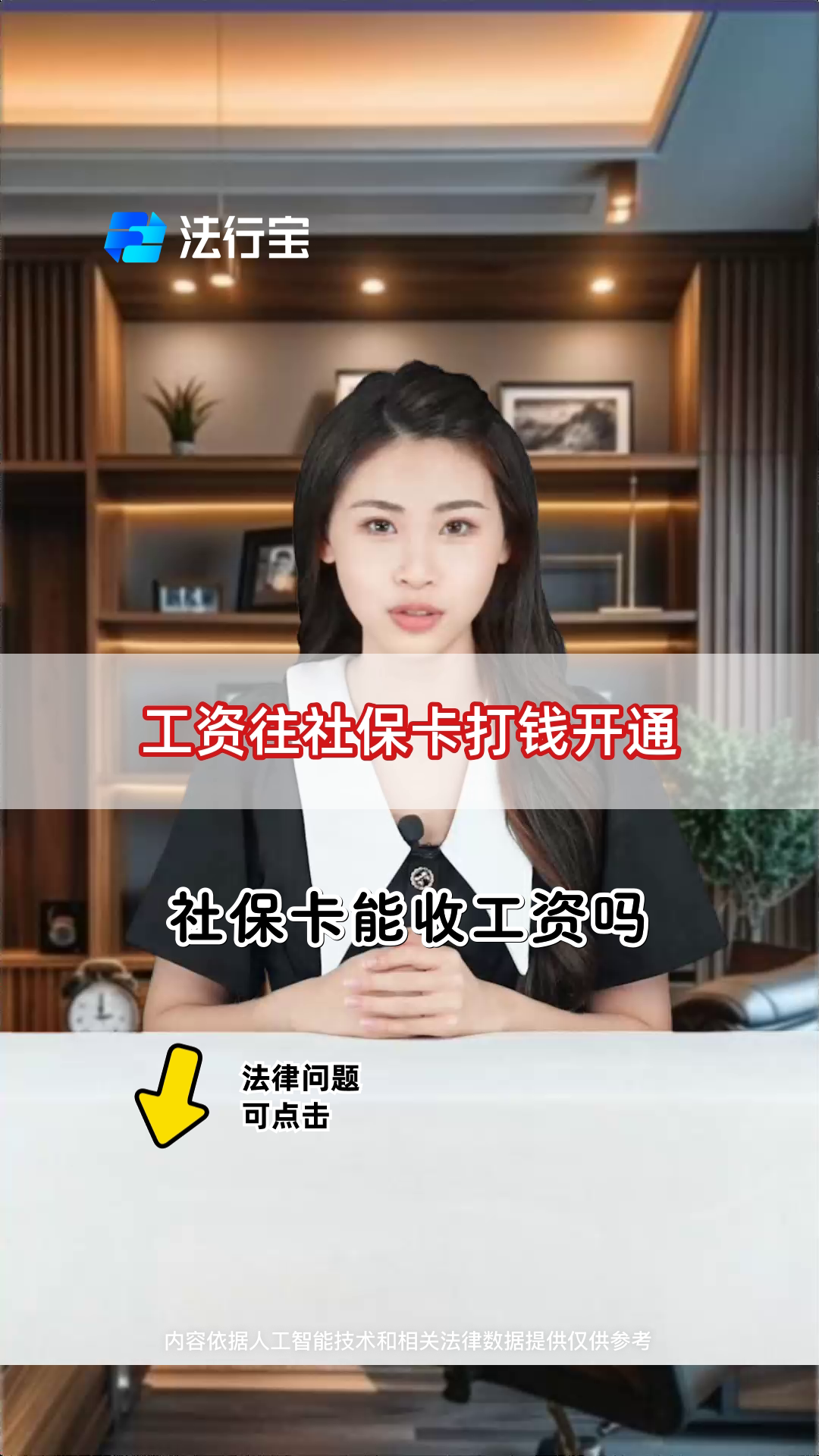 德清最新个人如何往医保卡里打钱方法分析(最方便真实的德清个人怎么向医保卡里转钱方法)