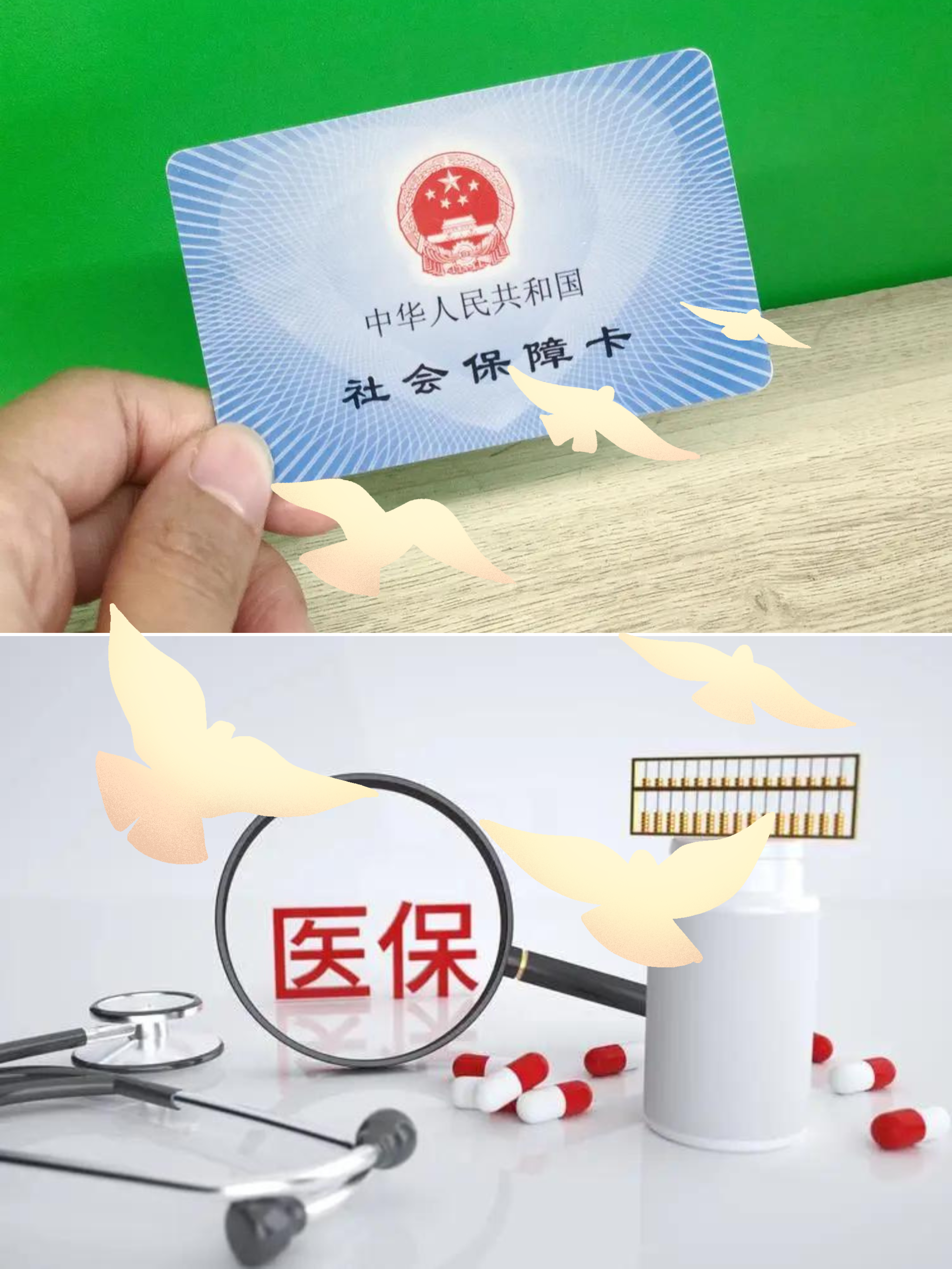 德清最新怎么把医保卡的钱转到银行卡里方法分析(最方便真实的德清怎么把医保卡的钱转出来方法)