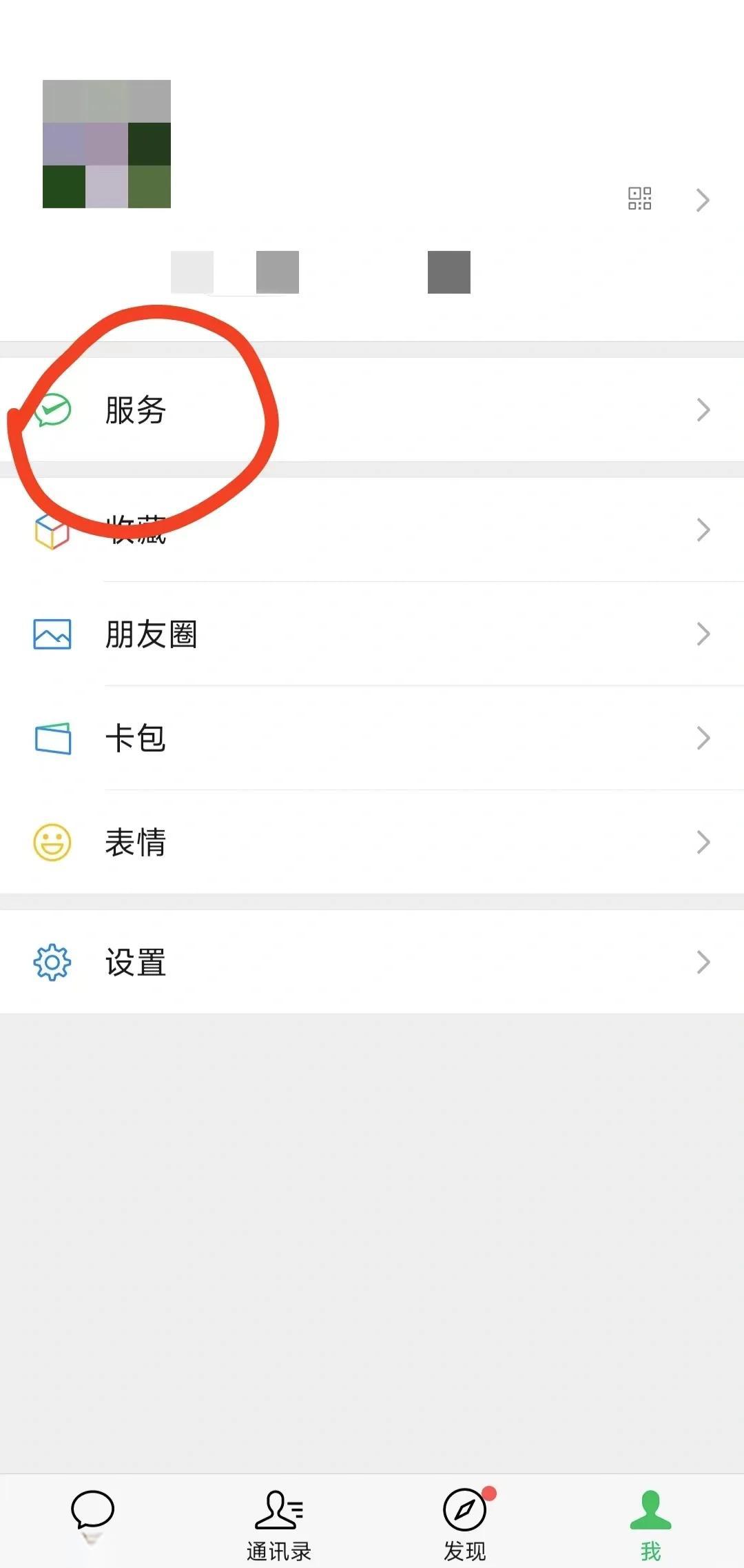德清最新医保卡怎么添加微信卡包方法分析(最方便真实的德清医保卡如何添加方法)