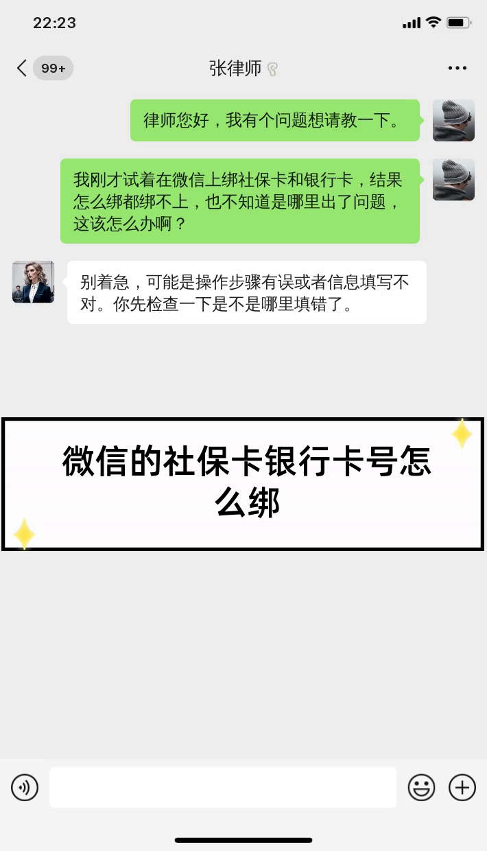 德清最新社保卡绑定微信提现方法分析(最方便真实的德清社保卡里的钱微信提现可不可以方法)