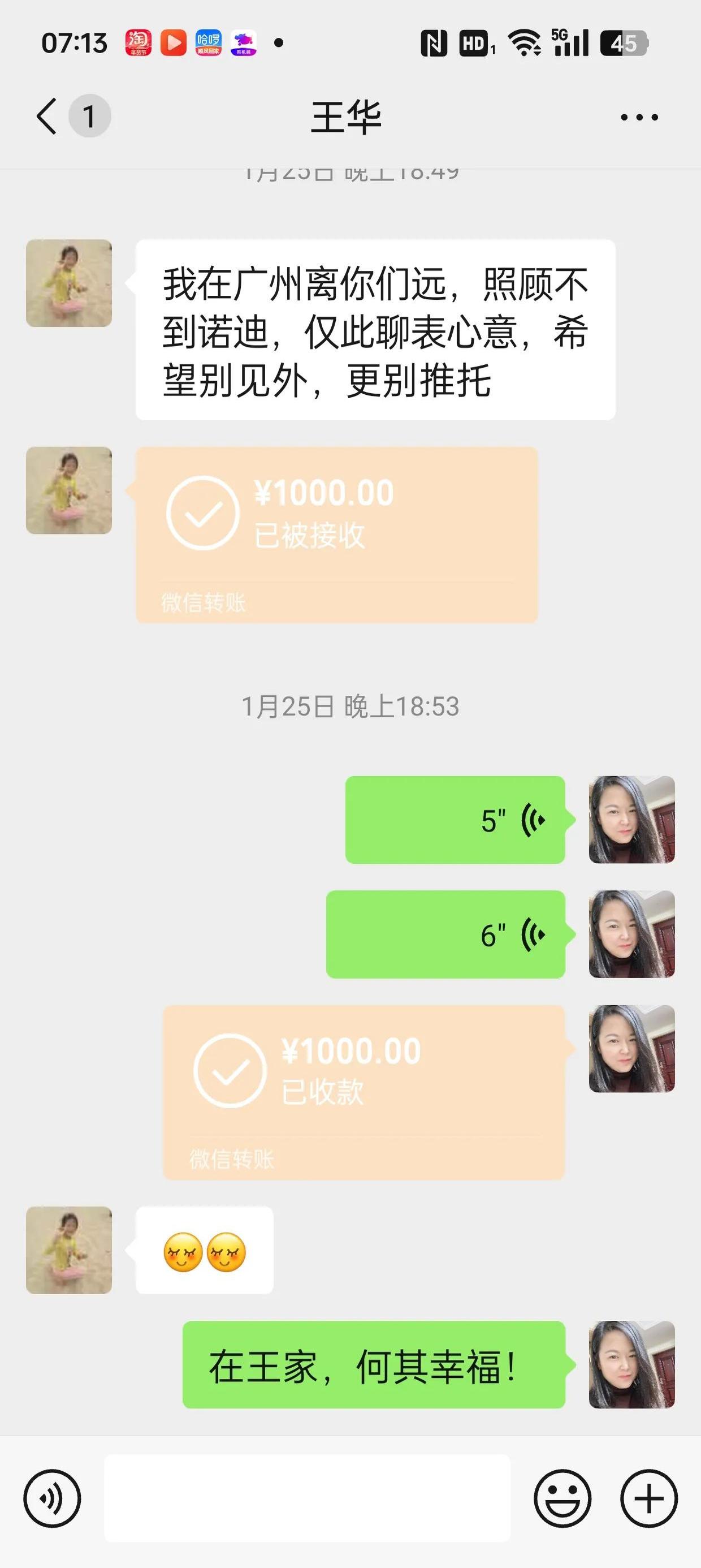 德清最新微信换现金套路方法分析(最方便真实的德清微信换现金去哪里换方法)