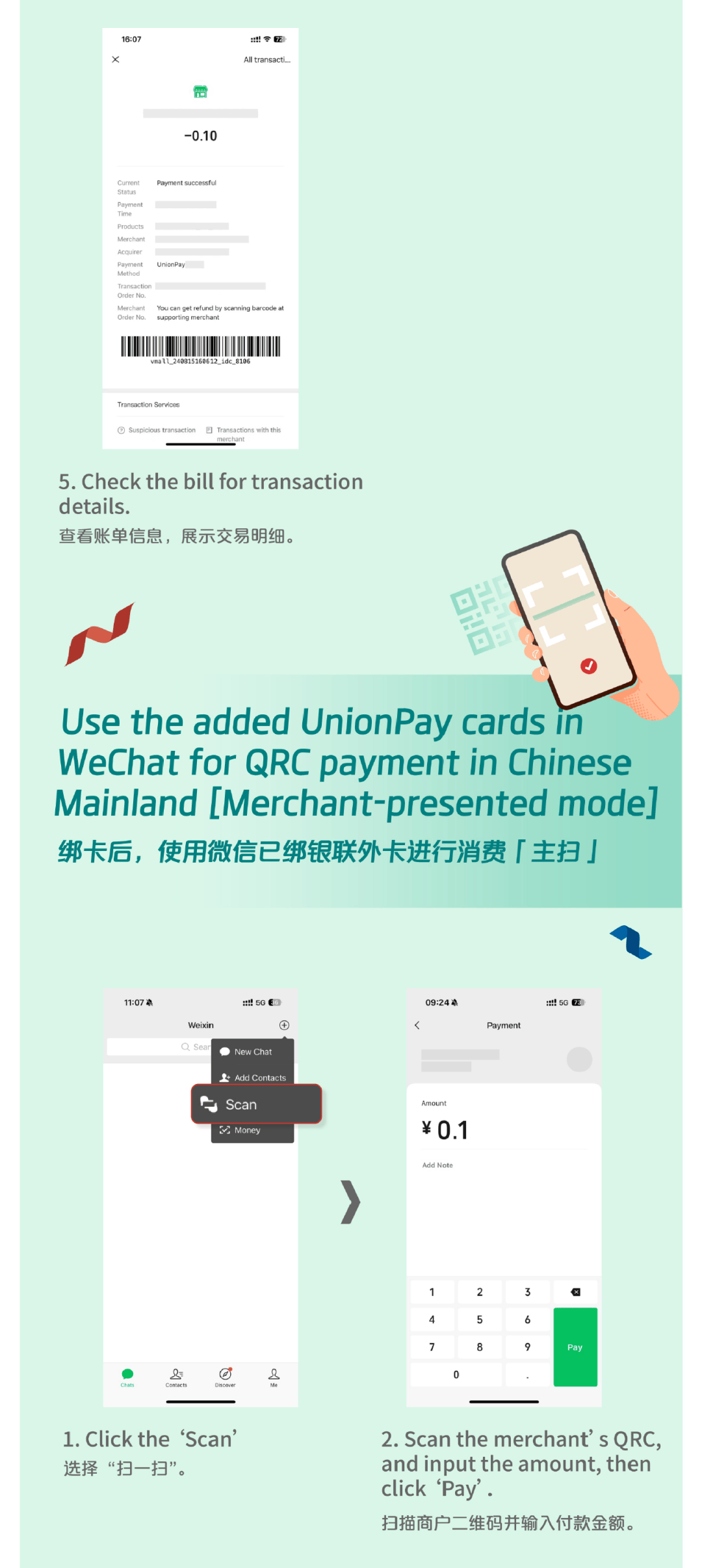 德清最新怎么把医疗卡绑定微信方法分析(最方便真实的德清怎么把医疗卡绑定微信支付方法)