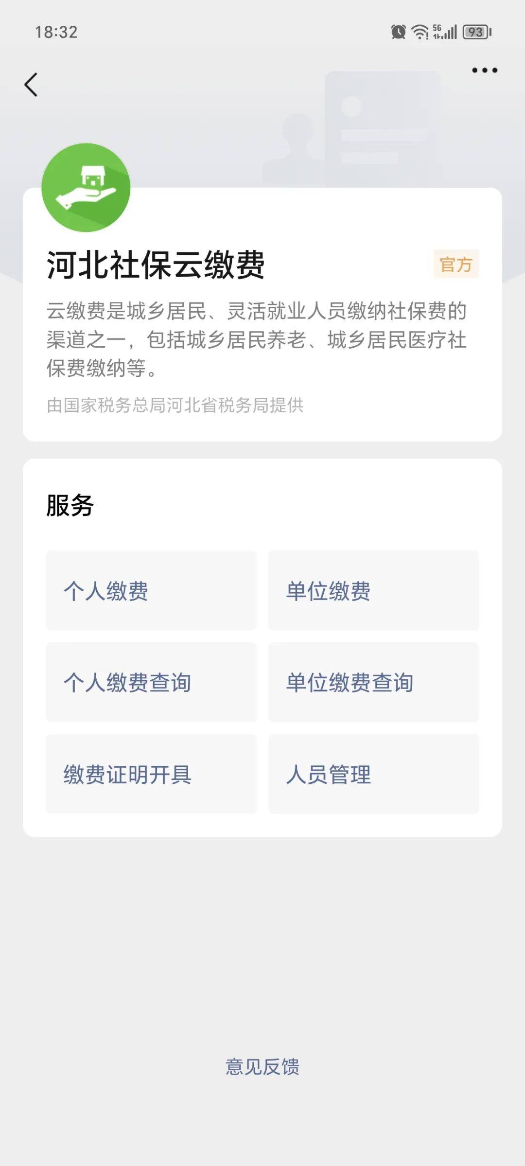 德清最新医保取现24小时微信方法分析(最方便真实的德清医保取现24小时微信300块钱方法)