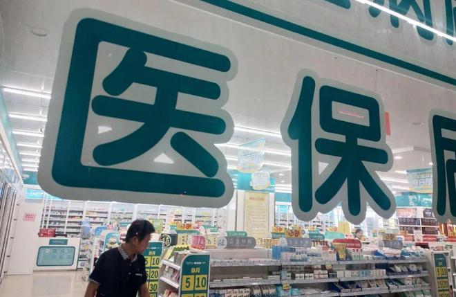 德清最新医保套现手续费7%方法分析(最方便真实的德清医保套现手续费要多少方法)