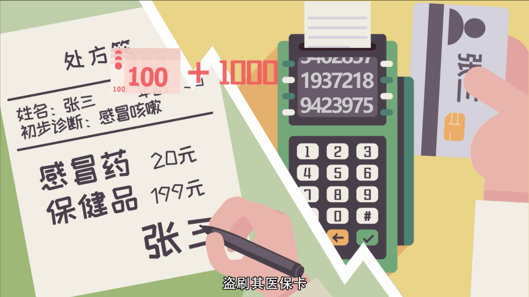 德清最新一千的医保能套现多少方法分析(最方便真实的德清医保卡够一千元了怎么报销方法)