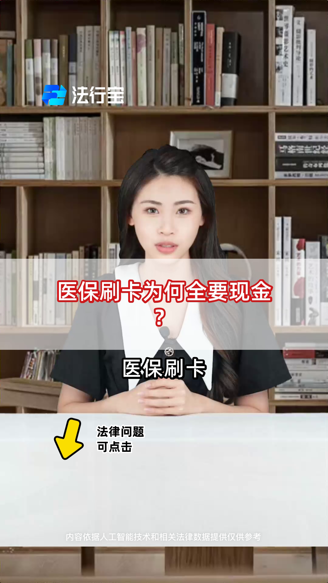 德清最新医保套取现金最佳方法方法分析(最方便真实的德清医保如何套取方法)