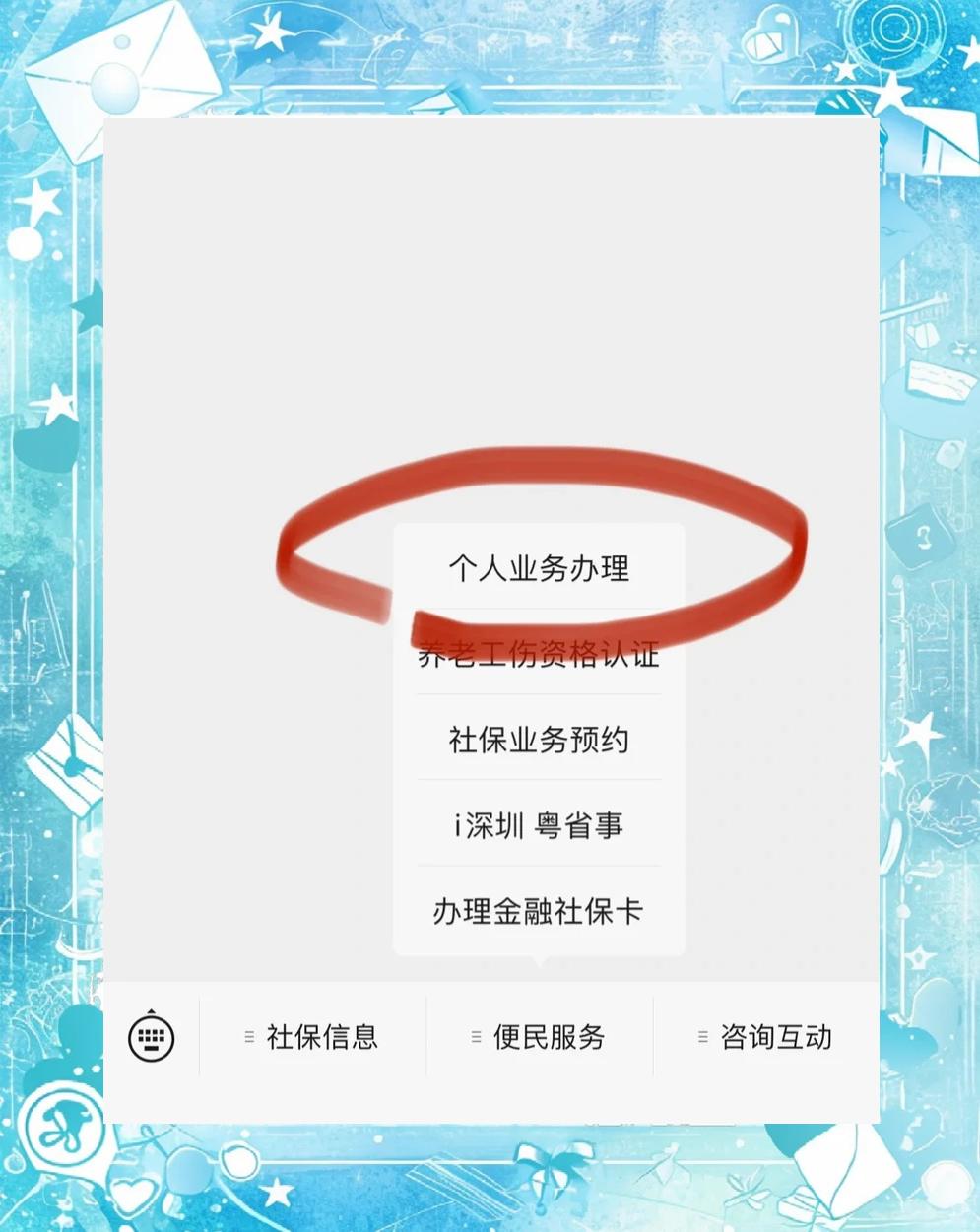 德清最新医保存折绑定银行卡方法分析(最方便真实的德清医保存折绑定银行卡需要带什么证件方法)