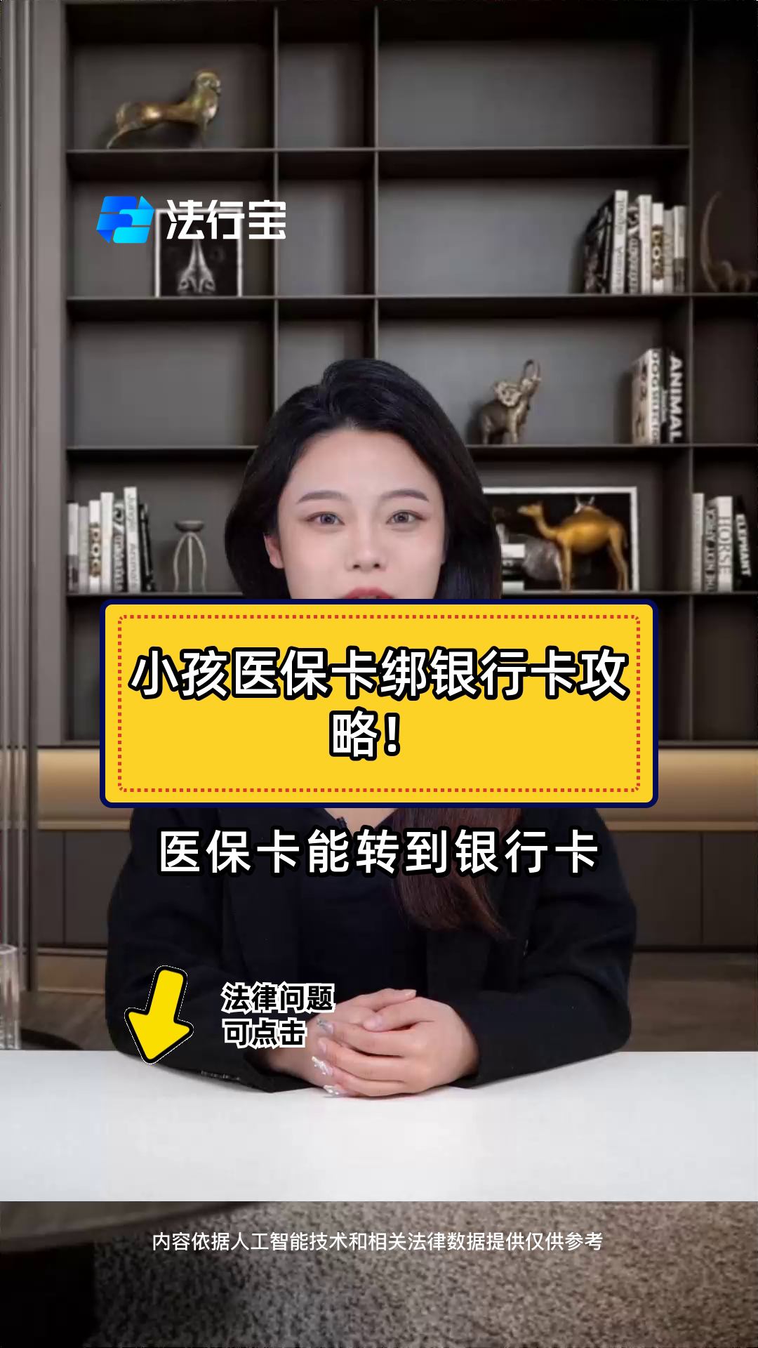 德清最新医保卡怎样绑银行卡方法分析(最方便真实的德清医保卡怎样绑银行卡支付方法)
