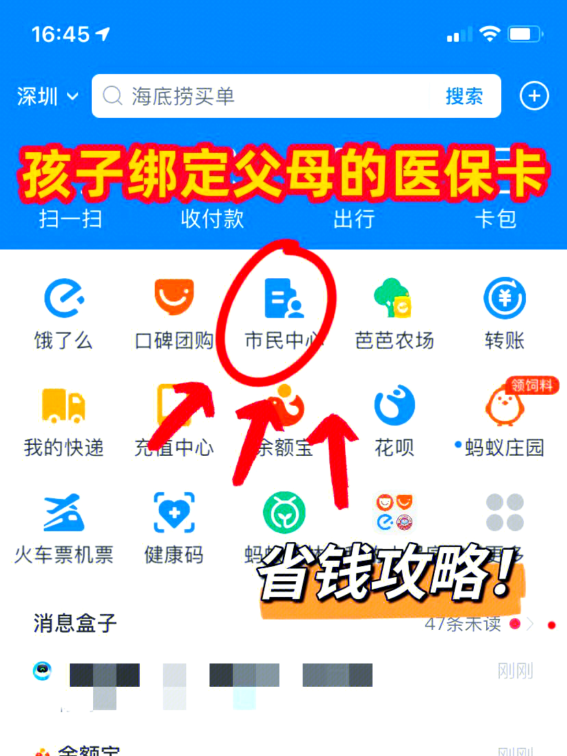 德清最新怎么绑定医保卡在微信方法分析(最方便真实的德清如何在微信中绑定医保卡方法)
