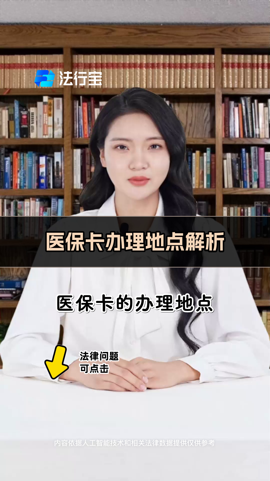德清最新医保卡有几千块钱怎么取出来方法分析(最方便真实的德清个人医保余额怎么提取方法)