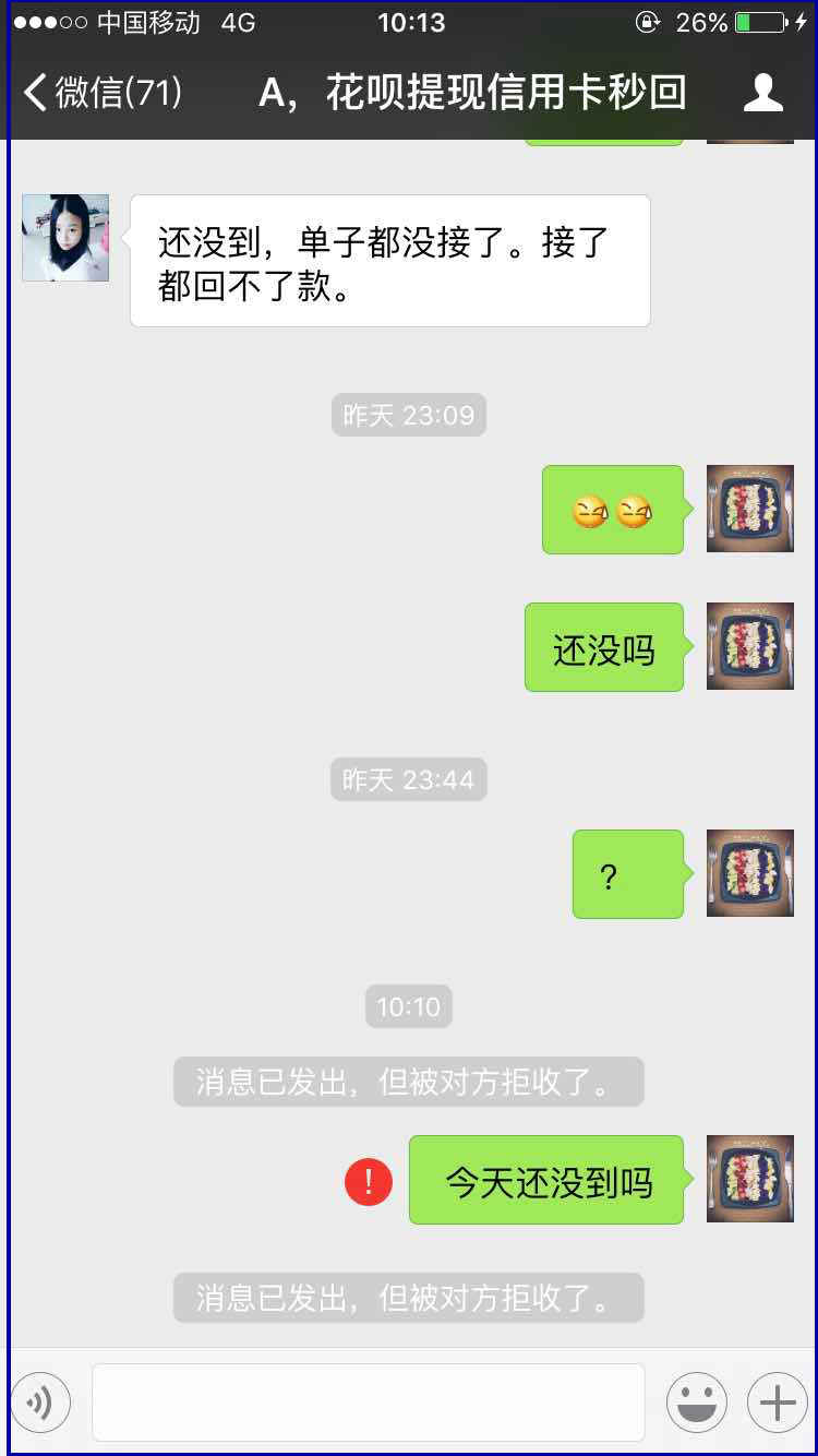 德清最新医保套现最简单方法方法分析(最方便真实的德清医保套现最简单方法有哪些方法)