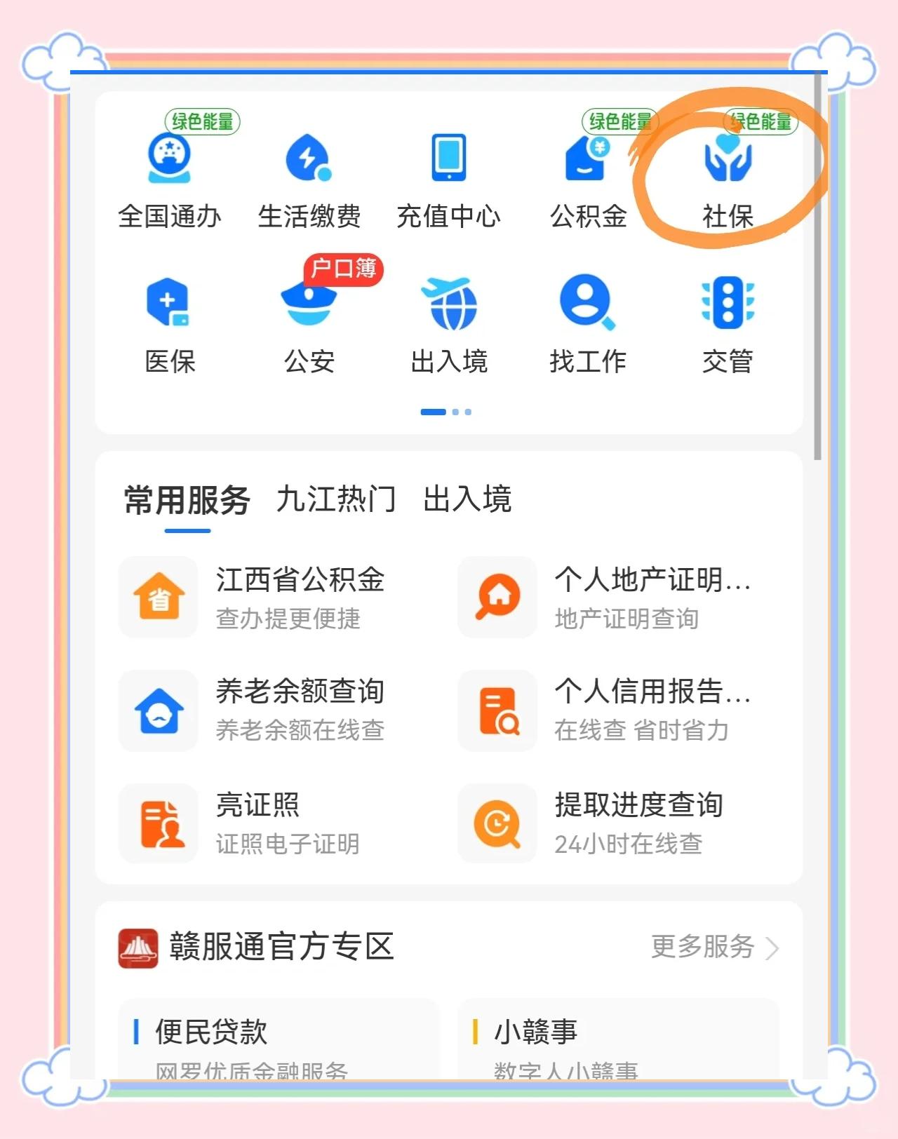 德清最新怎么绑定医保卡到微信方法分析(最方便真实的德清怎么绑定医保卡到微信支付方法)