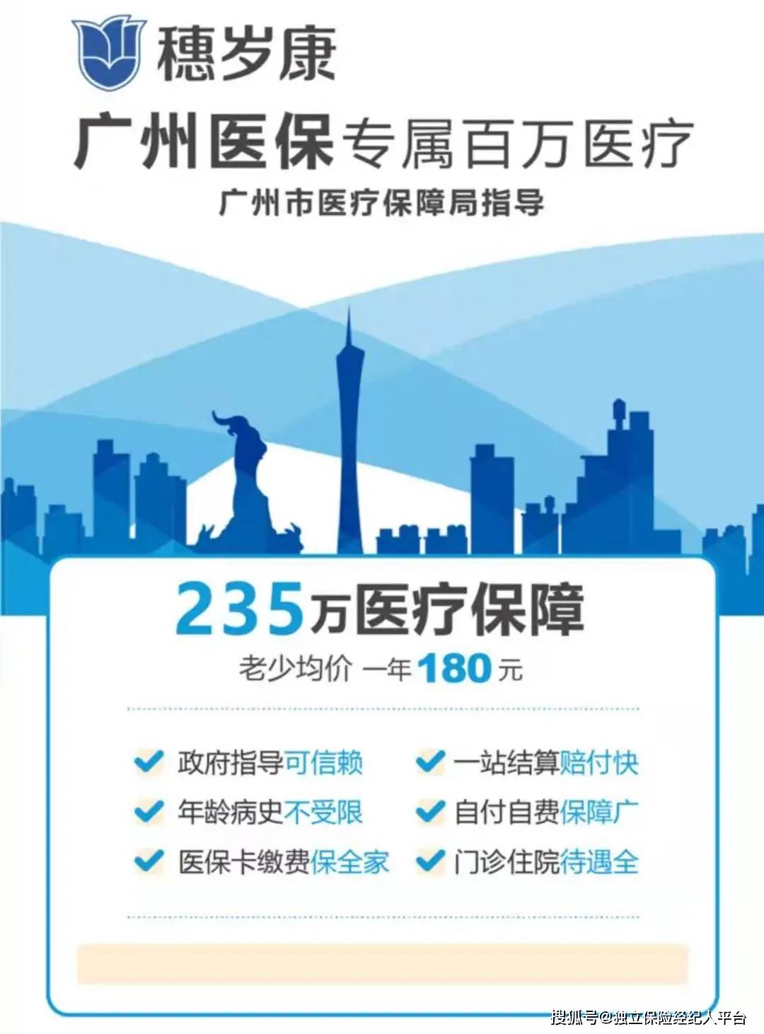 德清最新广州医保套现中介加微信方法分析(最方便真实的德清广州医保套现中介加微信可靠吗方法)