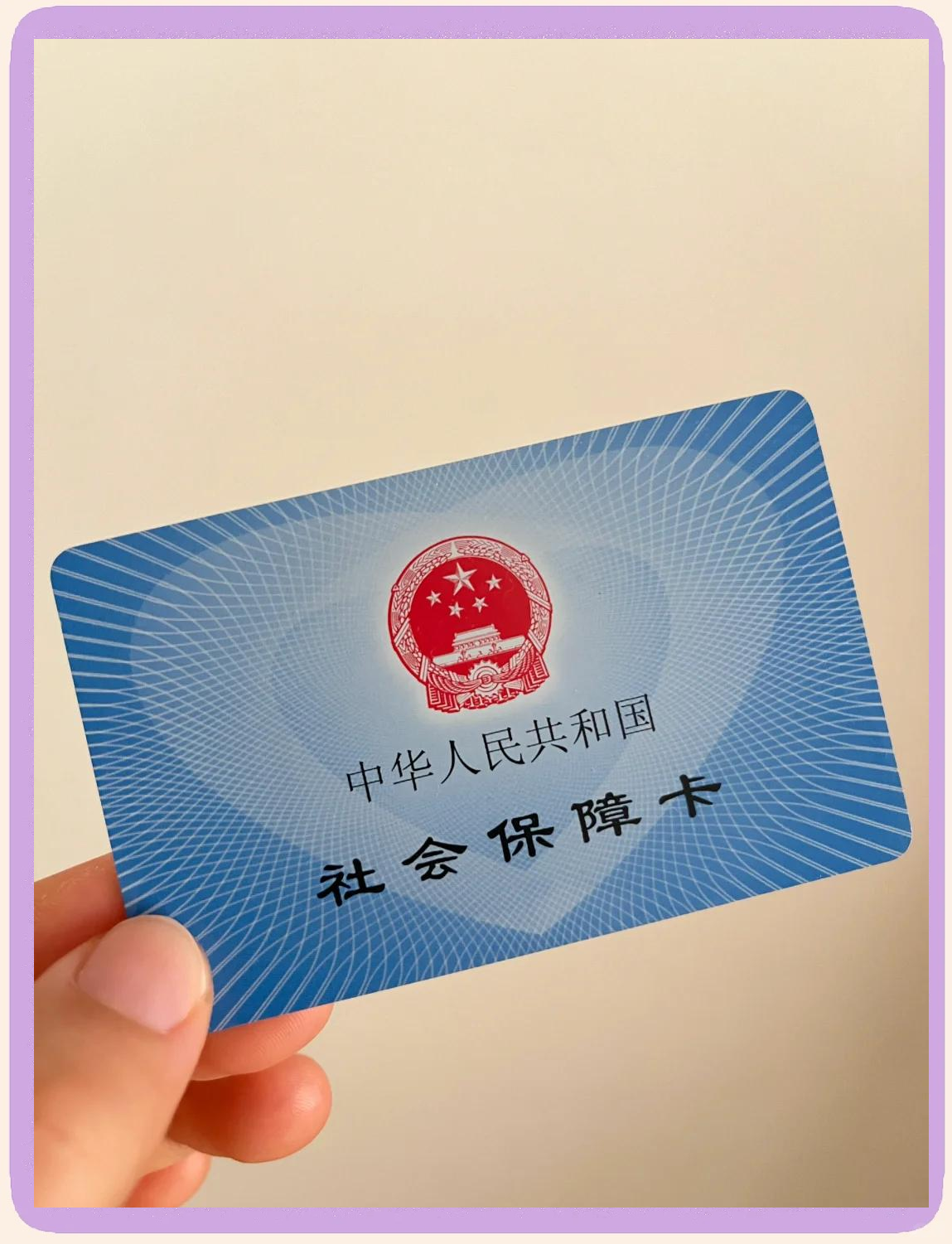 德清最新医保卡换现金怎么换法方法分析(最方便真实的德清医保卡如何换现金方法)