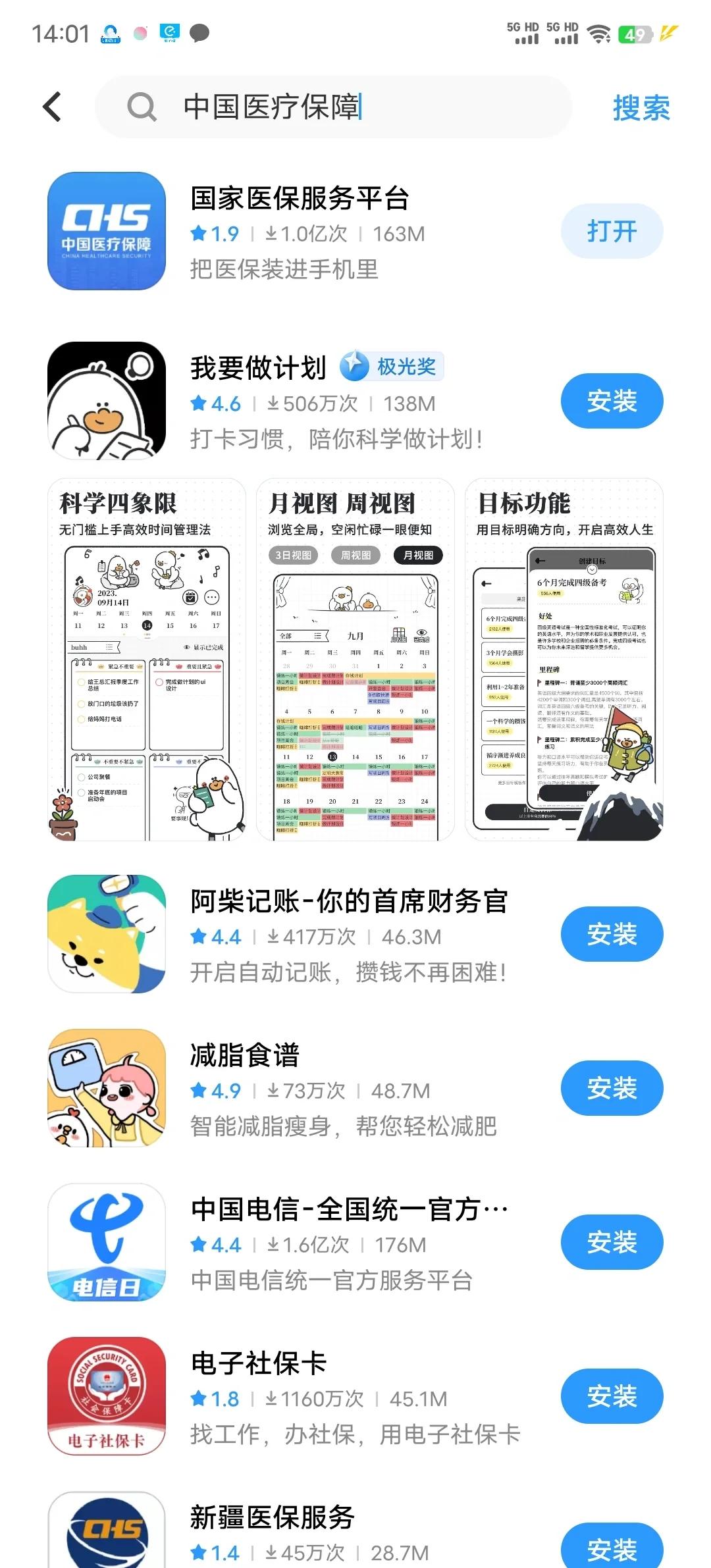 德清最新医保卡的钱手机提取方法方法分析(最方便真实的德清医保卡的钱手机提取方法怎么操作方法)
