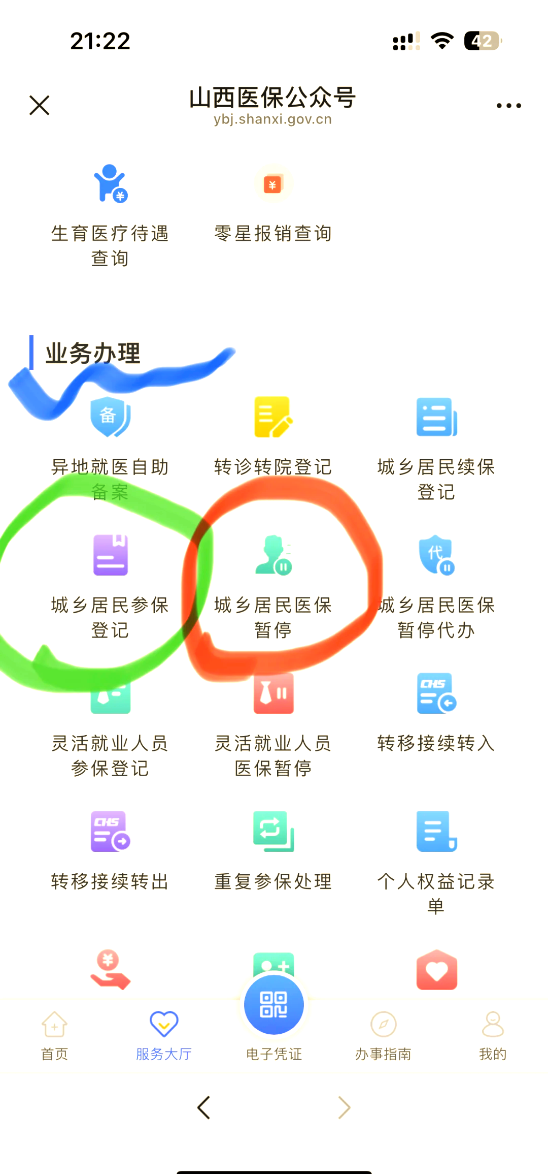 德清最新医保卡取现微信方法分析(最方便真实的德清微信医保提现是真的吗方法)