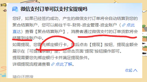 德清最新医保提现方法微信怎么提现方法分析(最方便真实的德清医保提现方法微信怎么提现威芯qw413612提现方法)