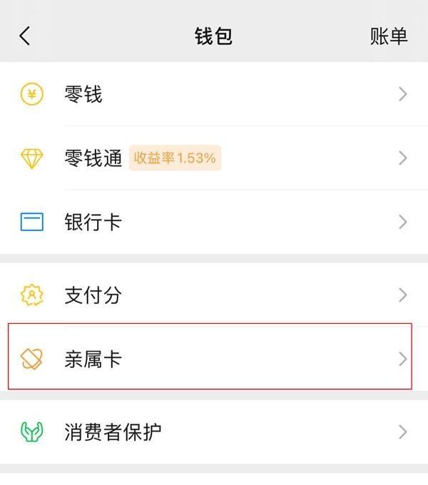 德清最新医保卡怎样和微信绑定方法分析(最方便真实的德清医保卡如何与手机微信绑定方法)