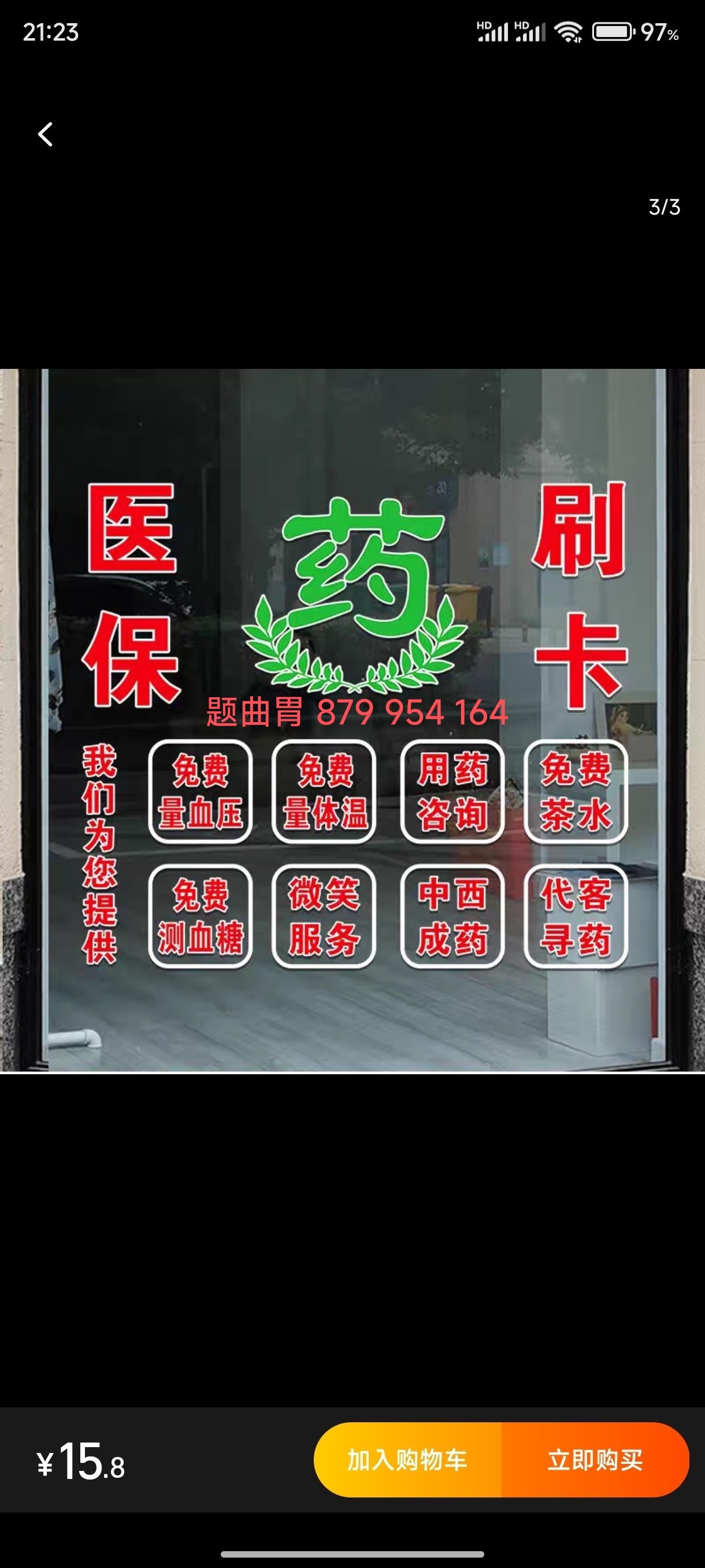 德清最新医保卡提取现金操作及规定方法分析(最方便真实的德清医保卡提取现金操作及规定最新方法)