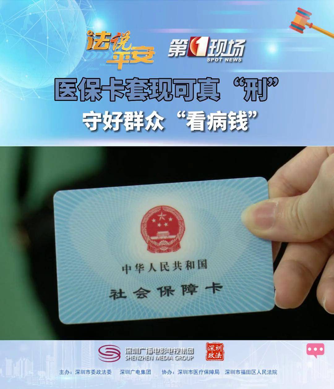 德清最新医保卡可以套现微信方法分析(最方便真实的德清医保卡可以套现微信吗方法)