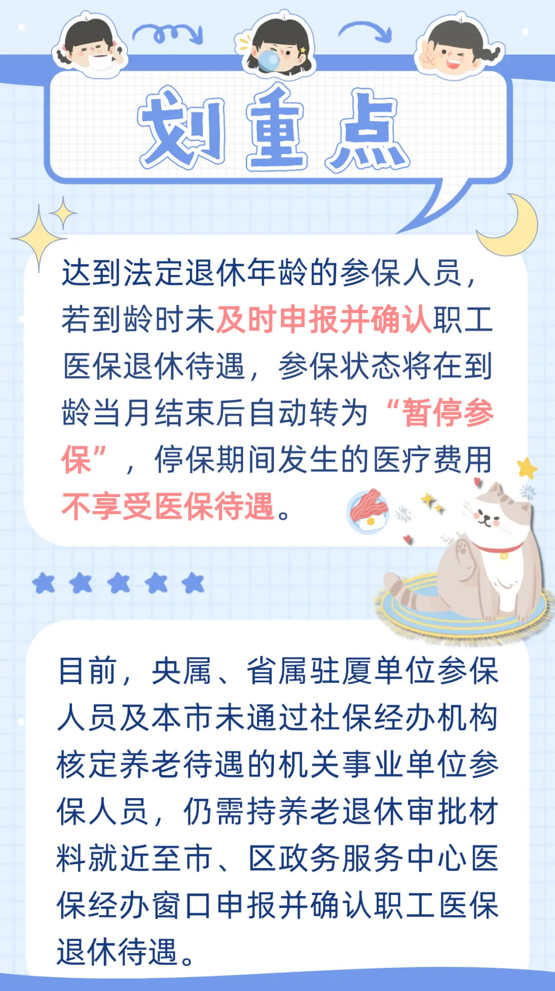 德清最新厦门个人账户医保取现方法分析(最方便真实的德清厦门个人账户医保取现的具体条件是什么?方法)