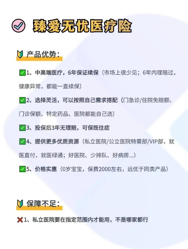 德清最新小额医保300以内提取方法分析(最方便真实的德清急用钱如何提取医保卡里的钱方法)