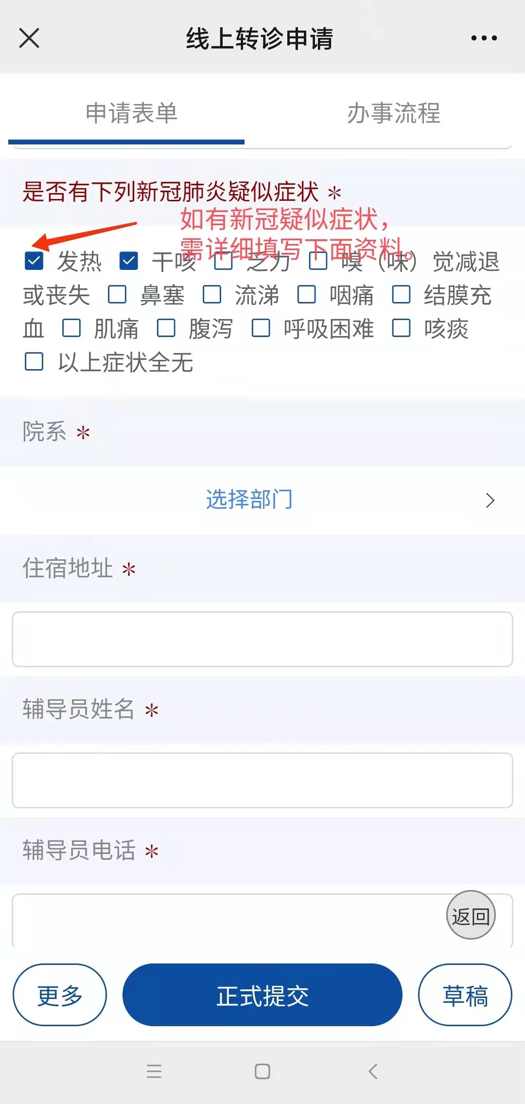 德清最新24小时医保是否可以报销方法分析(最方便真实的德清24小时医保是否可以报销门诊方法)